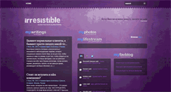 Desktop Screenshot of blog.konstantinivanov.info